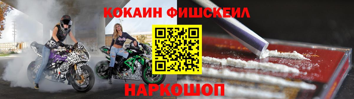 Cocaine 99% Кулебаки