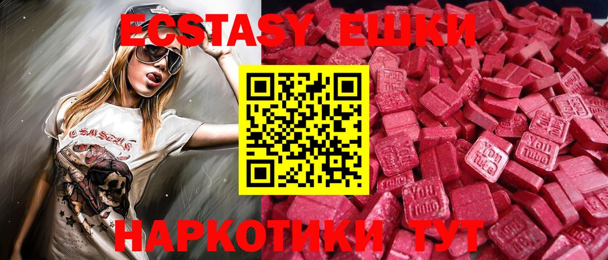 Экстази  blacksprut ONION  ЭКСТАЗИ louis Vuitton  Кулебаки  ЭКСТАЗИ круглые  Вход с VPN 