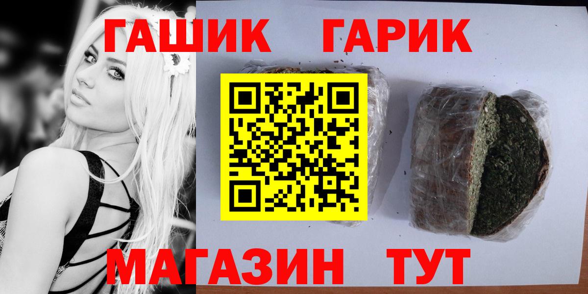 ГАШИШ hashish Кулебаки