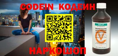 молекула духа Канаш