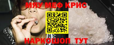 молекула духа Камышлов