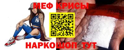 молекула духа Канаш