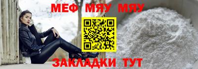 молекула духа Камышлов