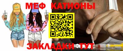 молекула духа Камышлов