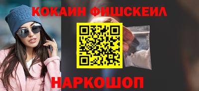 молекула духа Камышлов