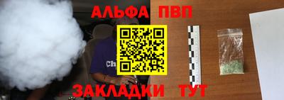 молекула духа Канаш