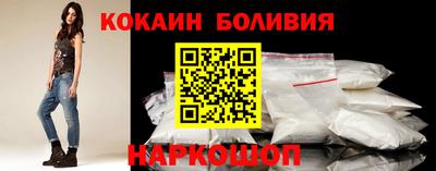 молекула духа Канаш