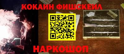 молекула духа Канаш