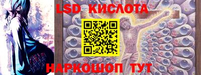 молекула духа Канаш