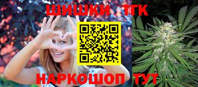 молекула духа Канаш