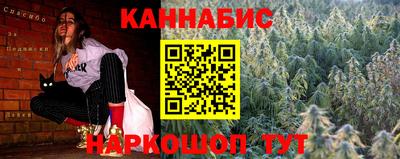 молекула духа Канаш
