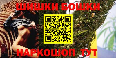 молекула духа Канаш