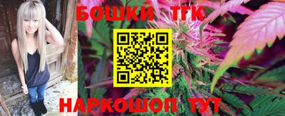 молекула духа Канаш