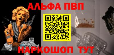 молекула духа Канаш