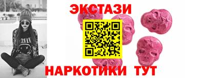 молекула духа Камышлов
