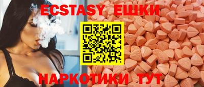 молекула духа Камышлов