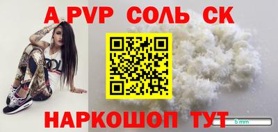 mdpv Кандалакша