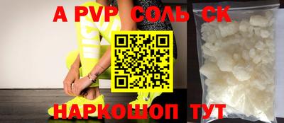 mdpv Кандалакша