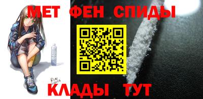 молекула духа Камышлов