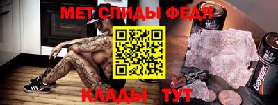молекула духа Камышлов