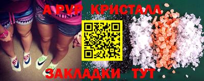 молекула духа Канаш