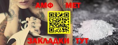 молекула духа Канаш