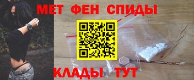 молекула духа Камышлов