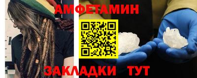 молекула духа Канаш