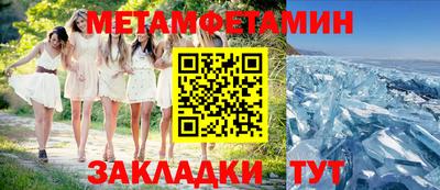 молекула духа Канаш