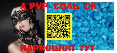 молекула духа Камышлов