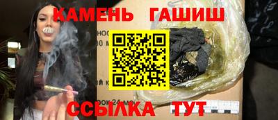 молекула духа Канаш