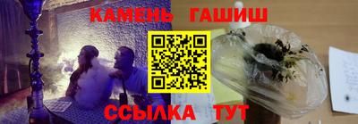 молекула духа Камышлов