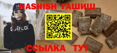 молекула духа Камышлов