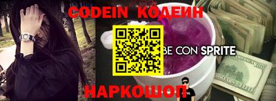 молекула духа Камышлов