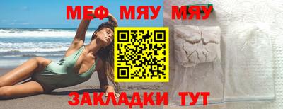 молекула духа Канаш