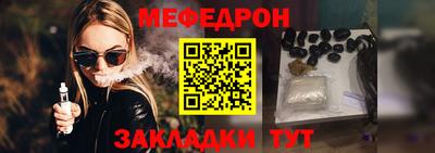 молекула духа Канаш