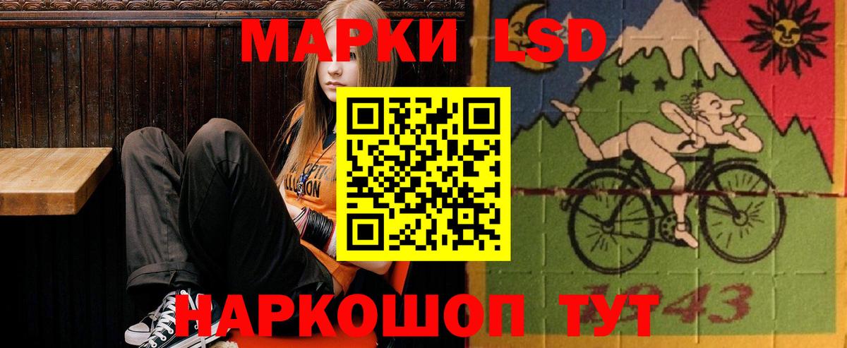Кулебаки  ЛСД экстази кислота  ОМГ ОМГ   Вход с VPN  LSD-25 экстази кислота  LSD-25 экстази 
