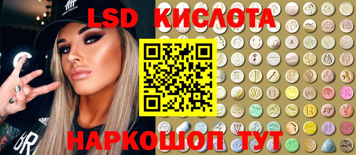 Марки 25I-NBOMe 1,5мг Кулебаки