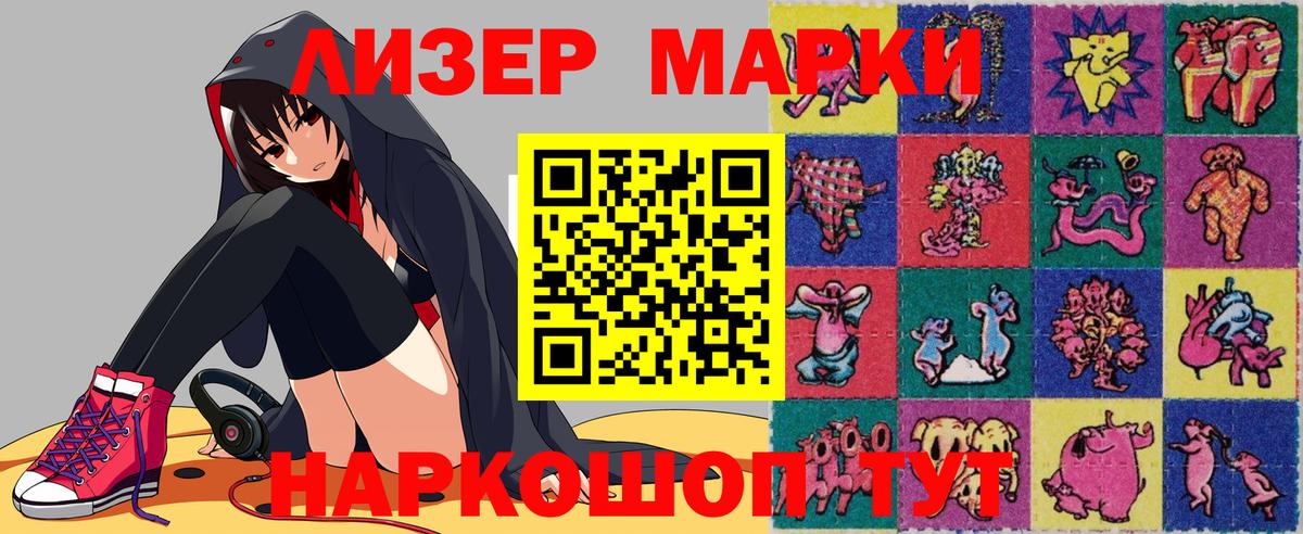 Марки N-bome 1500мкг  Вход с VPN  Кулебаки  Наркотические марки  Марки N-bome 1500мкг 