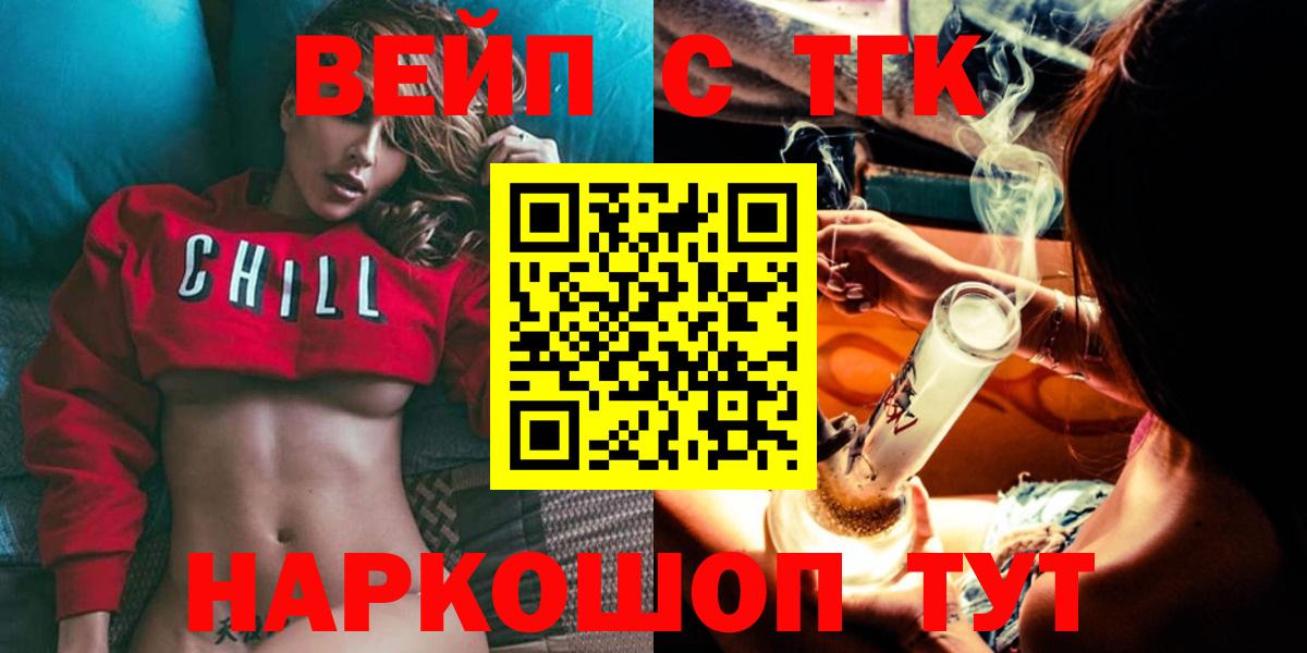 ТГК THC oil Кулебаки
