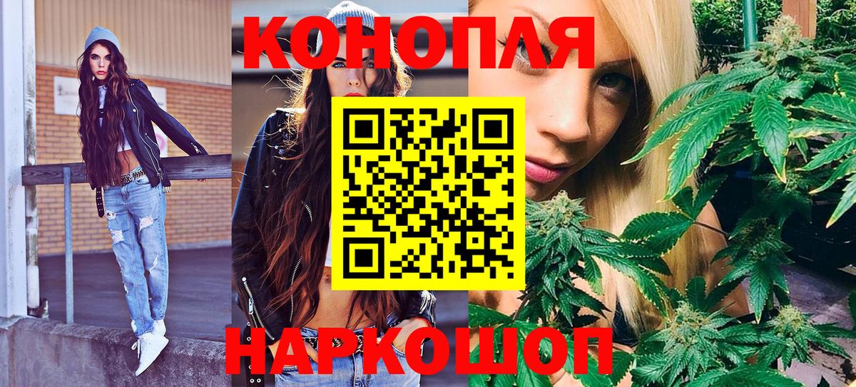 Бошки марихуана марихуана  Конопля гибрид  Вход с VPN  Кулебаки  Канабис семена 