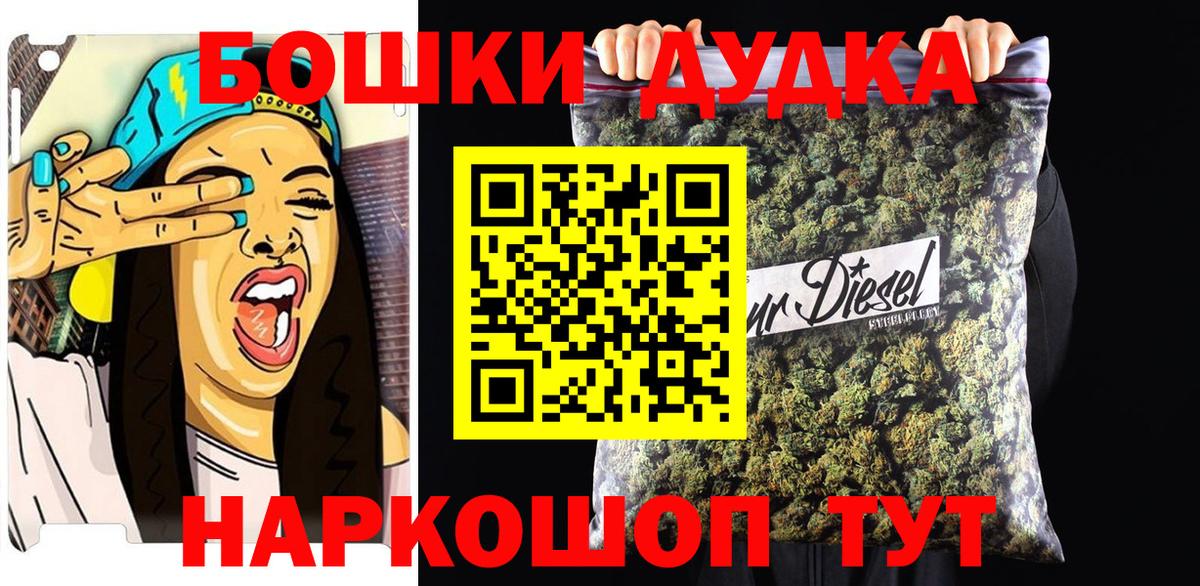 Марихуана сатива Кулебаки